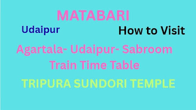 tripura-sundari-temple