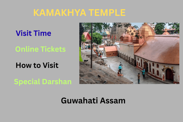kamakhya-temple-tickets