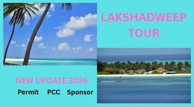 lakshadweep-pcc-new-update-2026