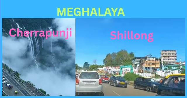 meghalaya-tour