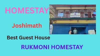 rukmani-homestay